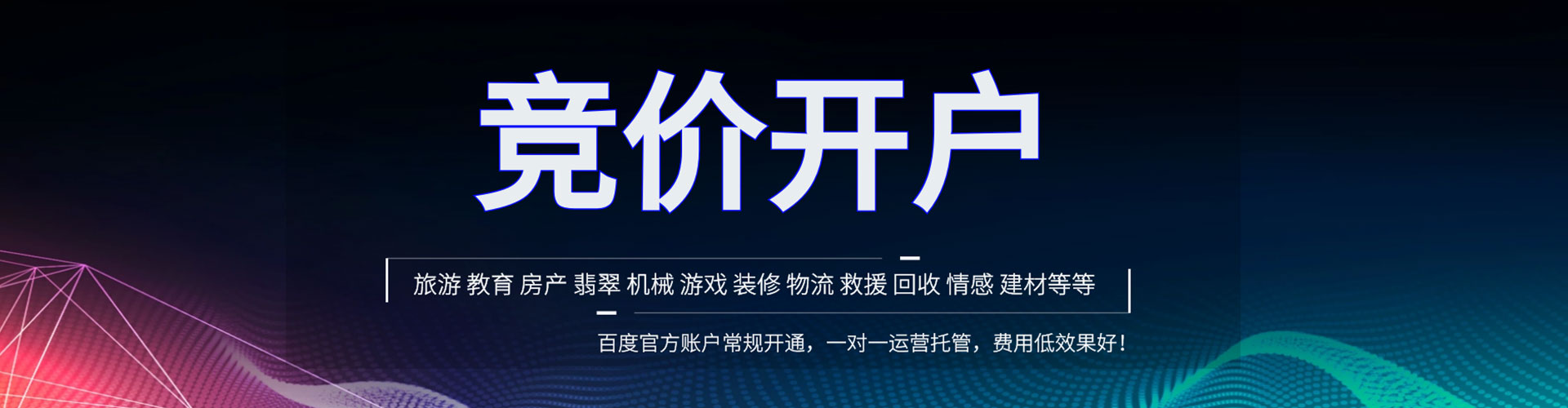 石首微博信息流