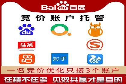 搜索开户返点案例分享：轻松赚取高额返利
